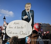 FRANCE PENSION REFORM PROTEST