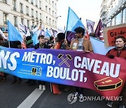 FRANCE PENSION REFORM PROTEST