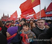 Russia Lenin Death Anniversary