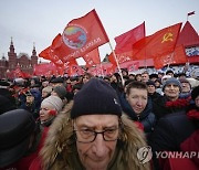 Russia Lenin Death Anniversary