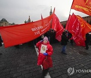 Russia Lenin Death Anniversary