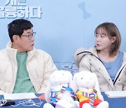 ‘개훌륭’ 이경규 딸 이예림, 설맞이 특별 게스트 등장