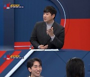 배성재 "샤워후 거울 본 소감? 지금이 외모의 고점이라 생각"