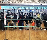 "시부야 숨은 맛집 찾으러"…설 연휴 맞아 인천공항 여행객 '북적'