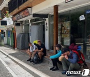 반정부 시위로 마추픽추 폐쇄…역에서 대기하는 관광객들