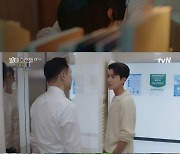 '일타스캔들' 정경호, 전도연에 노윤서 개인 과외 제안(종합)