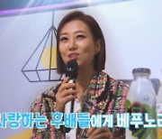 장윤정 "사랑하는 후배들에게 베푸노라…마음껏 활동하길" ('불후의 명곡')