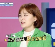'걸환장' 김승현 아내 "결혼생활? 그냥 괜찮게 살아…장르는 재연 드라마"