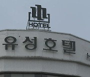 100년 넘은 호텔마저...온천 관광 특구 위상 '휘청'