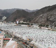 설날 화천산천어축제 '콩나물 시루 인파'[쿠키포토]