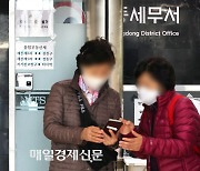 2020년 집 산 일시적 2주택자 반가운 소식…주택 처분 기한 ‘원상 복귀’