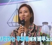 ‘불후의 명곡’ 장윤정, 후배 위해 통 큰 선물 “마음껏 활동하길”