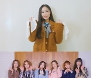 이수정·골든차일드·로켓펀치·드리핀·권은비…울림 아티스트들의 설 인사