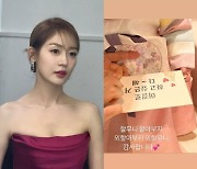 성유리 쌍둥이 딸, 고사리손으로 세뱃돈…"이걸로 하고싶은 거 다해"