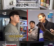 추신수, 칼각 화이트톤 집 최초 공개 “더럽고 어지러운 것 싫어해”(집사부2)