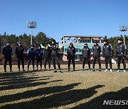 프로축구 울산, 포르투갈서 전지훈련…애틀랜틱컵 참가