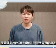 몬스타엑스→아이브, 2023년 설맞이 인사.."행복한 설날 보내세요"