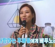 장윤정 "후배들 좋은 곡 받는 거 어려워" 회장님의 통 큰 선물 눈물바다 ('불후')