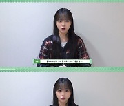 조유리 "토끼해 기운 받아 즐겁고 웃을 일 가득하시길" 새해 인사