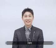 영탁 “내 사람들 덕분에 행복한 한 해”…훈훈 새해 인사