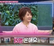 ‘황혼 재혼’ 선우은숙 “쉬고 싶었는데… 설에 시댁 식구 15명 대접해야”