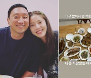 ‘이규혁♥’ 손담비의 설날 아침 밥상… “나는 사랑받는 여자”