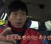 유재석, 공유 닮은꼴까지 인증 “좌동욱 우공유다” (놀뭐)