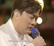 '화사쇼' 김호중, 클래식→발라드 감동 선사..화사 "소름 돋아"