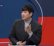 배성재 "샤워 후 외모 고점이라 느껴" 고백 [쇼킹받는 차트]