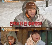 '1박 2일' 유선호 허당 등극..김종민 "전력 더 안 좋아져"[★밤TView]