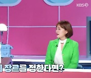 '걸환장' 장정윤♥김승현, 결혼 3년차에 위기? "'사랑과 전쟁' 비슷" [별별TV]