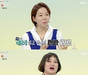 '홈즈' 정이랑, '업자'포스 물씬.."와인바+음식점 셀프 인테리어해"[별별TV]