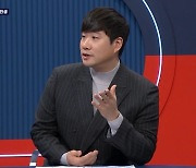 배성재 "잘생겼다 생각 안 해...샤워 후가 내 외모 고점” (쇼킹받는 차트)