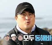 '안다행' 김호중 “갯벌도 문제 없다" 하체 자신감 '결과는?'