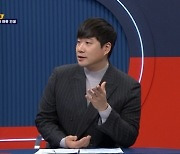 배성재 "샤워 후 거울 보면 지금이 외모 고점" (쇼킹)