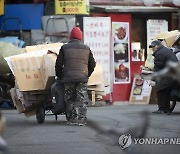 한국 노인빈곤율 30%대로 내려왔지만 85세 이상은 오히려 상승