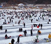 관광객 붐비는 인제 빙어축제장