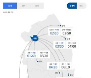 '부산→서울' 7시간 10분…꽉 막힌 설 연휴 귀경길