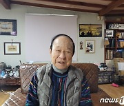 [9080실버청년]87세 송만배 전 문화원장 "요즘은 음악 들으며 안정감 찾아"