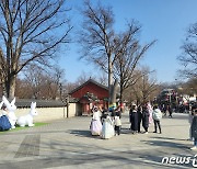 전북 전주한옥마을 경기전 광장…관광객들 '북적북적'