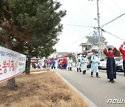 설 연휴 맞은 태안… 새해 만복 기원하는 '황도 붕기풍어제' 열려
