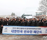 대한민국, 레이크플래시드 동계U대회 종합 2위로 마무리