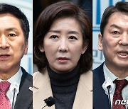 김기현, 설에도 분주한 움직임…안철수 '尹 방어' 나경원 '장고'