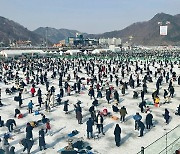 화천산천어축제, 17일 만에 누적 관광객 100만명 돌파