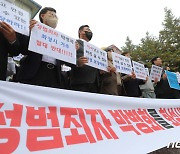 '수원 발바리' 연쇄 성폭행범 박병화, 자택서 쓰러진 채 발견