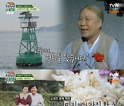 '응삼이' 故박윤배와 기적 같은 재회, '전원일기' 식구 오열(종합)