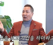 최병서 "주식 투자로 6개월 만에 4억 잃어..10년 전에는 더 많다"(심야신당)