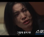 [종합]"연진아, 그렇게 웃지마!" 송혜교의 독한 표정에 폐부를 찌르는 목소리라니…'더 글로리' 2부 예고 영상 공개