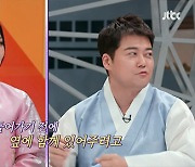 '임신' 허니제이 "전현무, 결혼 축의금 TOP3"…"잘못 넣었나?"(톡파원25시)