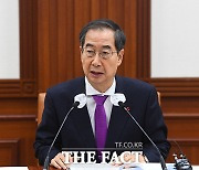 한 총리, 전국 한파 특보에 "귀경길 결빙 예방 안전점검" 지시